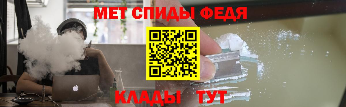 Югорск  Амфетамин  Вход с VPN  Amphetamine VHQ 