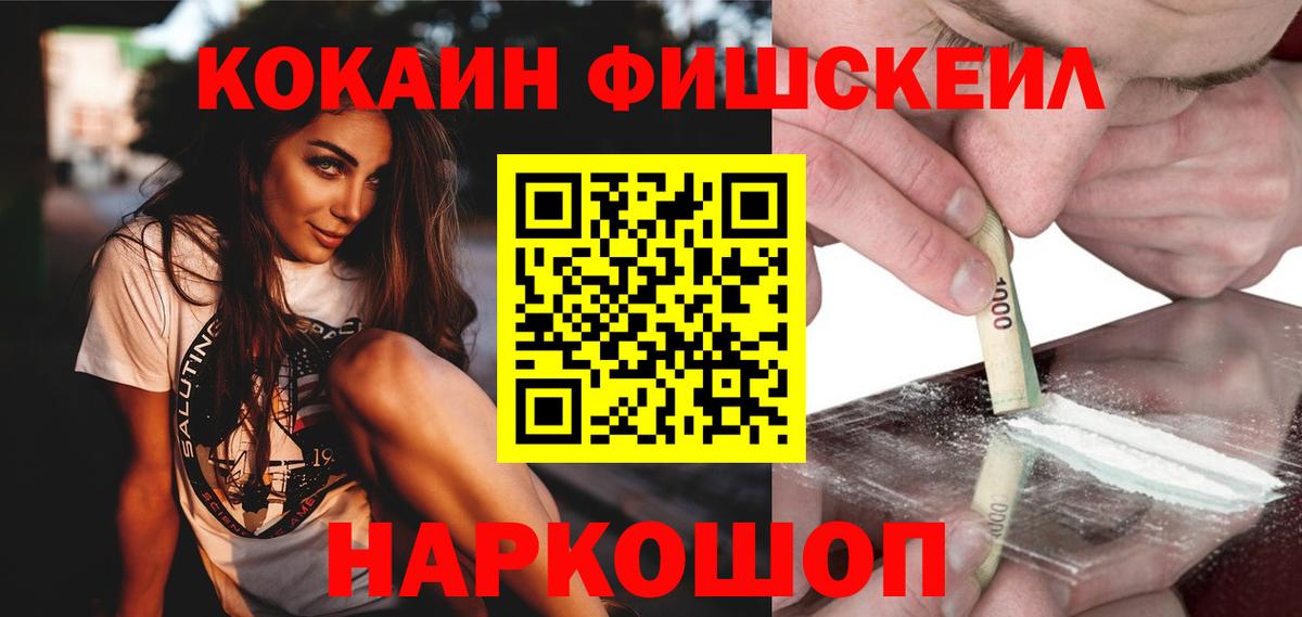 COCAIN 97%  COCAIN 98%  Югорск  Вход с VPN 