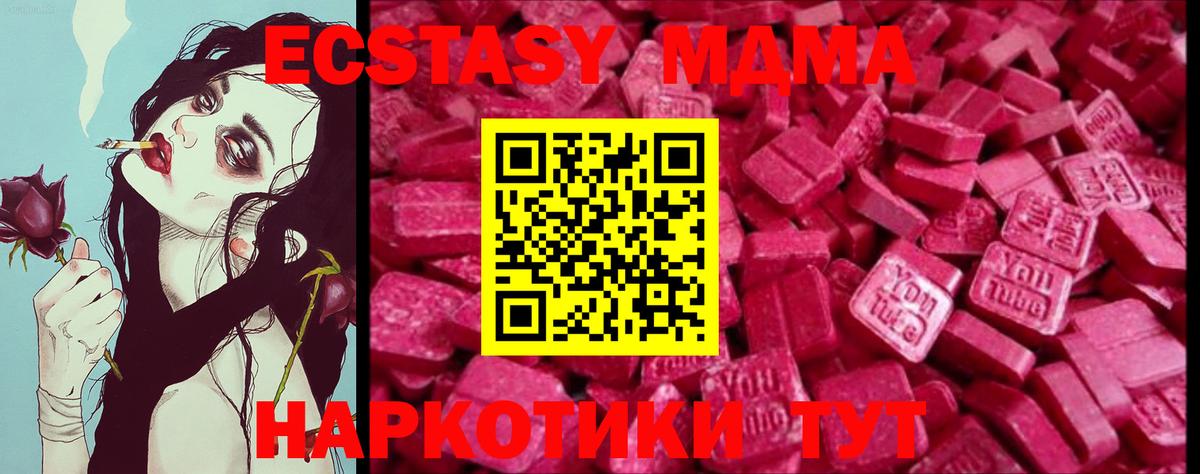 ЭКСТАЗИ Philipp Plein Югорск