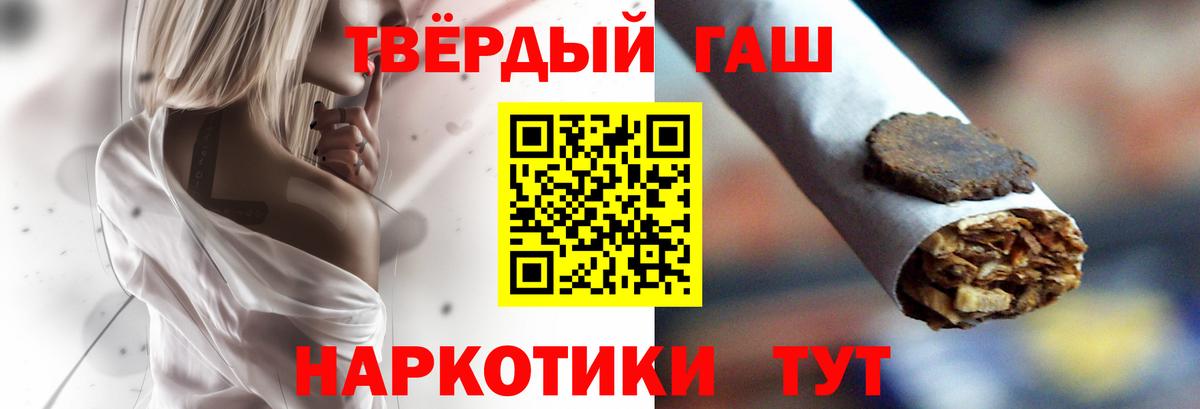 Гашиш хэш Югорск