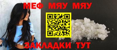 а пвп мука Нарткала