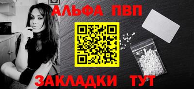 гашик Новозыбков