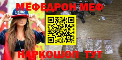 гидра Наро-Фоминск