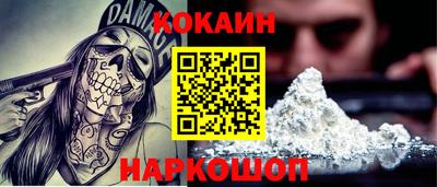 гидра Наро-Фоминск