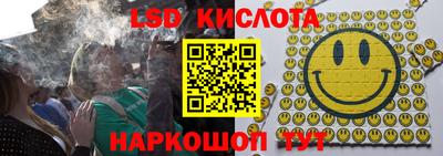 гидра Наро-Фоминск