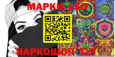 соль ск Нальчик