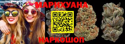 гидра Наро-Фоминск