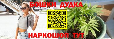 гидра Наро-Фоминск