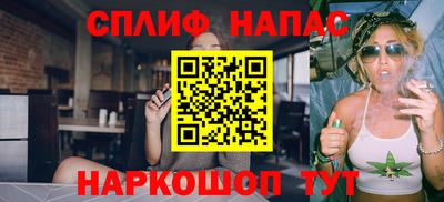 гидра Наро-Фоминск