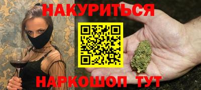 гидра Наро-Фоминск