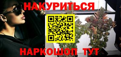 гидра Наро-Фоминск