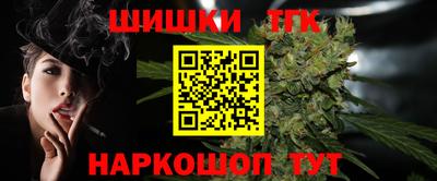 соль ск Нальчик