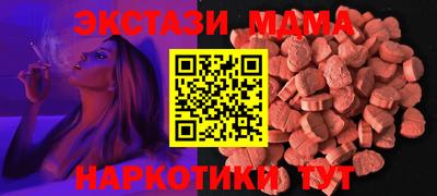 гидра Наро-Фоминск