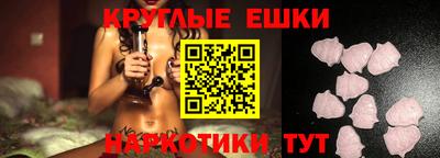 соль ск Нальчик