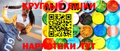 гидра Наро-Фоминск
