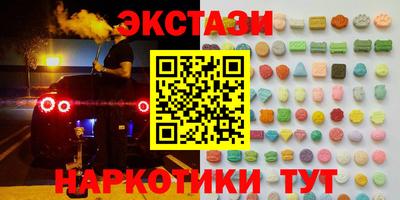 соль ск Нальчик