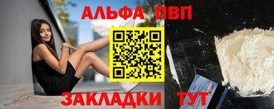 соль ск Нальчик
