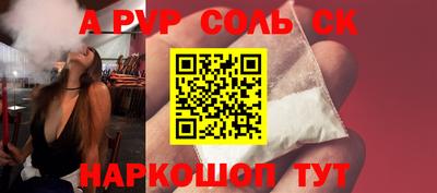 кокаин Новодвинск