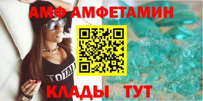 гидра Наро-Фоминск