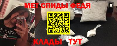 соль ск Нальчик