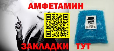 соль ск Нальчик