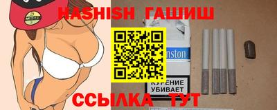 гашик Новозыбков