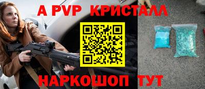 кокаин перу Новокубанск