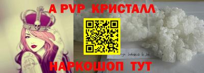 соль ск Нальчик