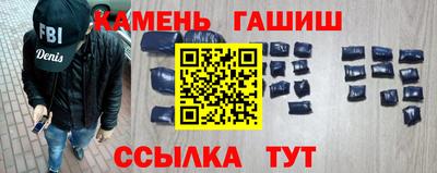 гидра Наро-Фоминск