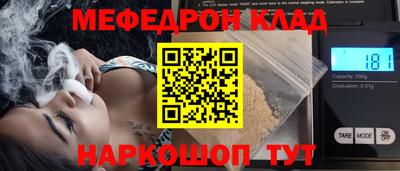 соль ск Нальчик