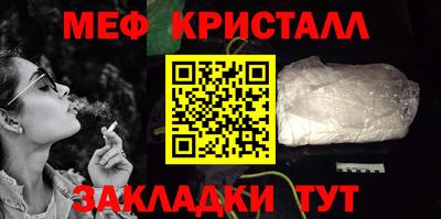 соль ск Нальчик