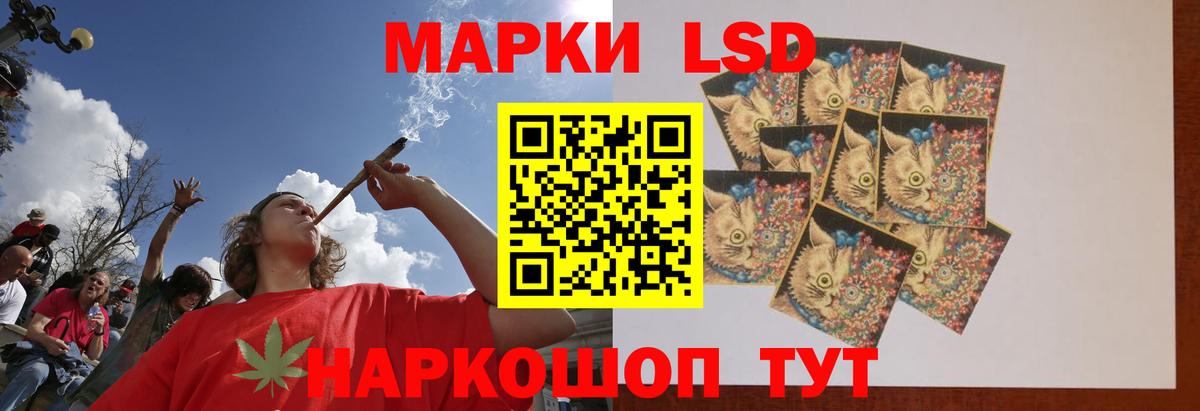 LSD-25 экстази кислота  LSD-25 экстази кислота  Югорск  Вход с VPN 