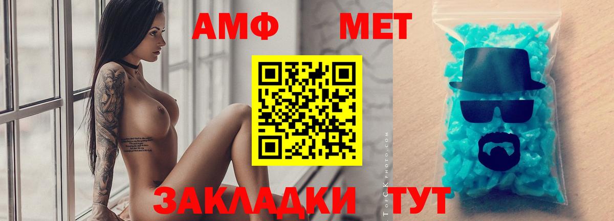 Первитин витя Югорск