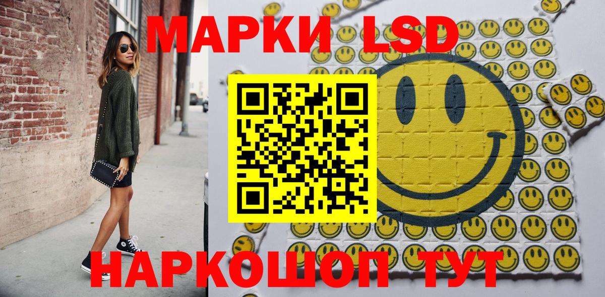 Марки NBOMe 1,5мг  Вход с VPN  продажа наркотиков  Югорск  Марки 25I-NBOMe 