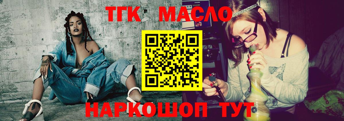 Дистиллят ТГК Wax Югорск