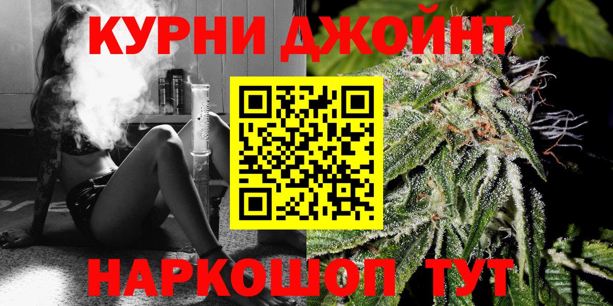 Югорск  Бошки Шишки индика  Бошки Шишки SATIVA & INDICA  Бошки Шишки семена  Вход с VPN  Марихуана конопля 